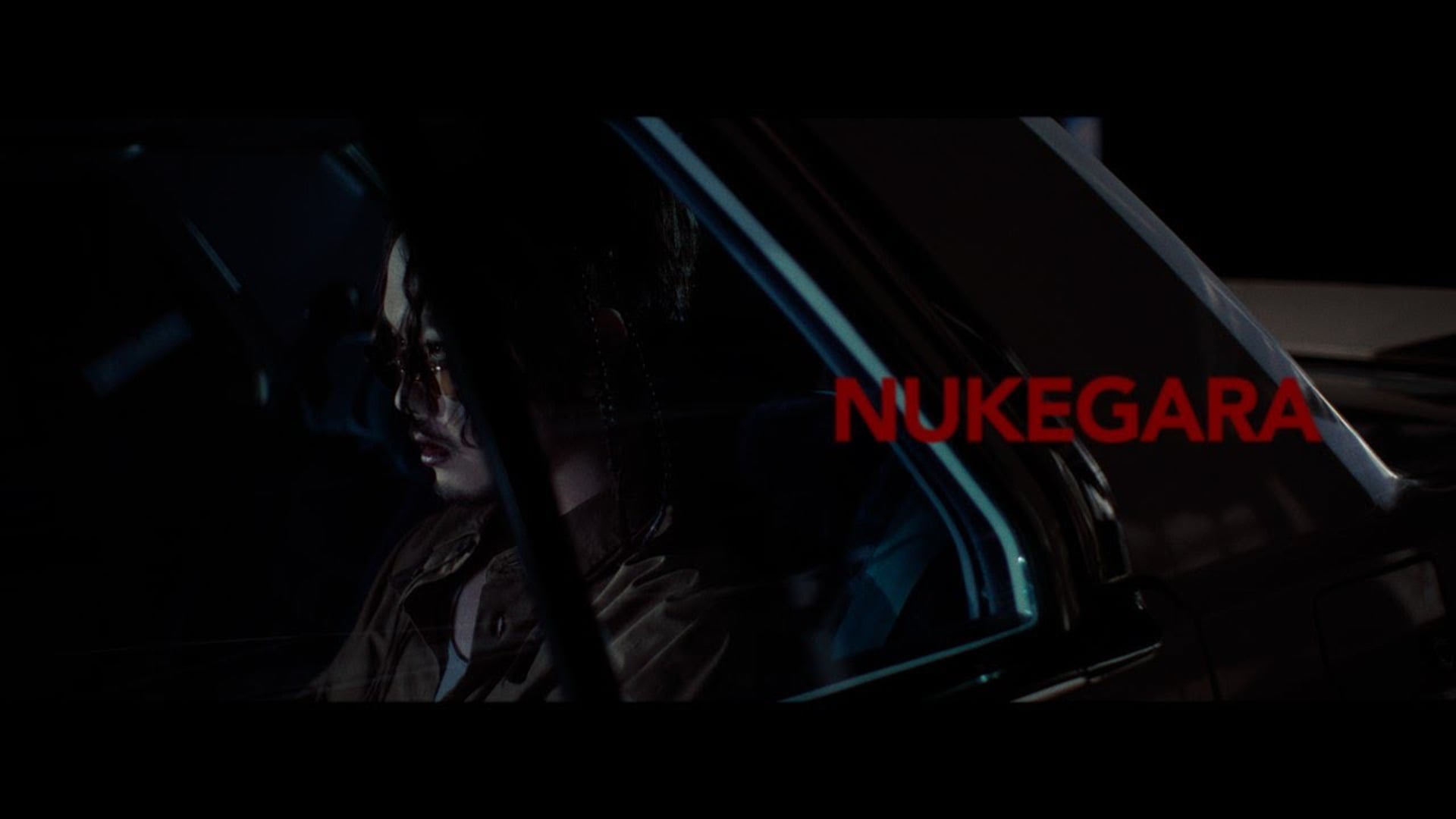 抜殻 / TOOBOE Music Video